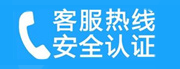 抚远家用空调售后电话_家用空调售后维修中心